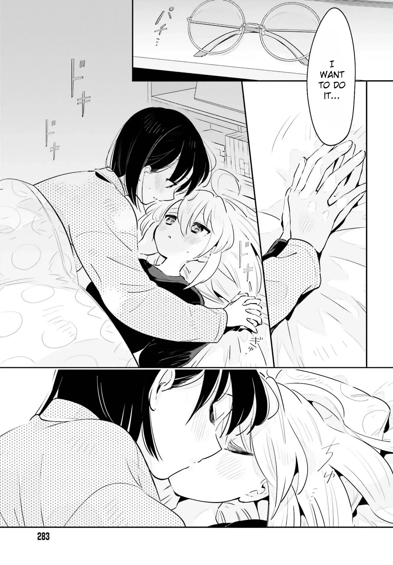 Even If It Was Just Once, I Regret It Chapter 19 page 26