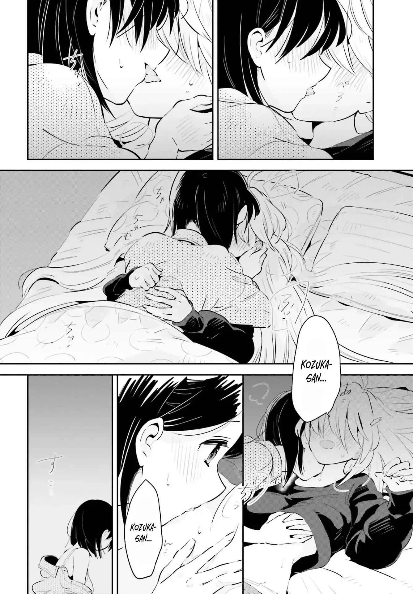 Even If It Was Just Once, I Regret It Chapter 19 page 27