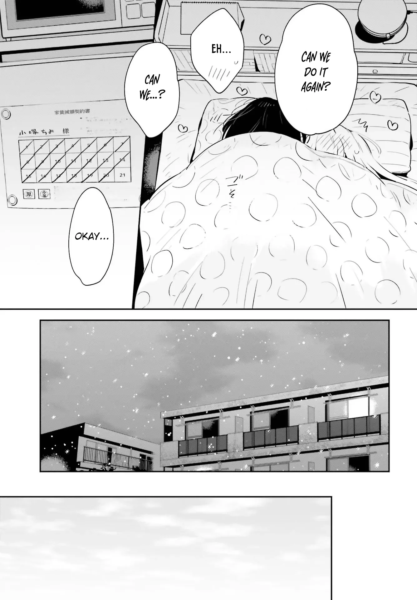Even If It Was Just Once, I Regret It Chapter 19 page 32