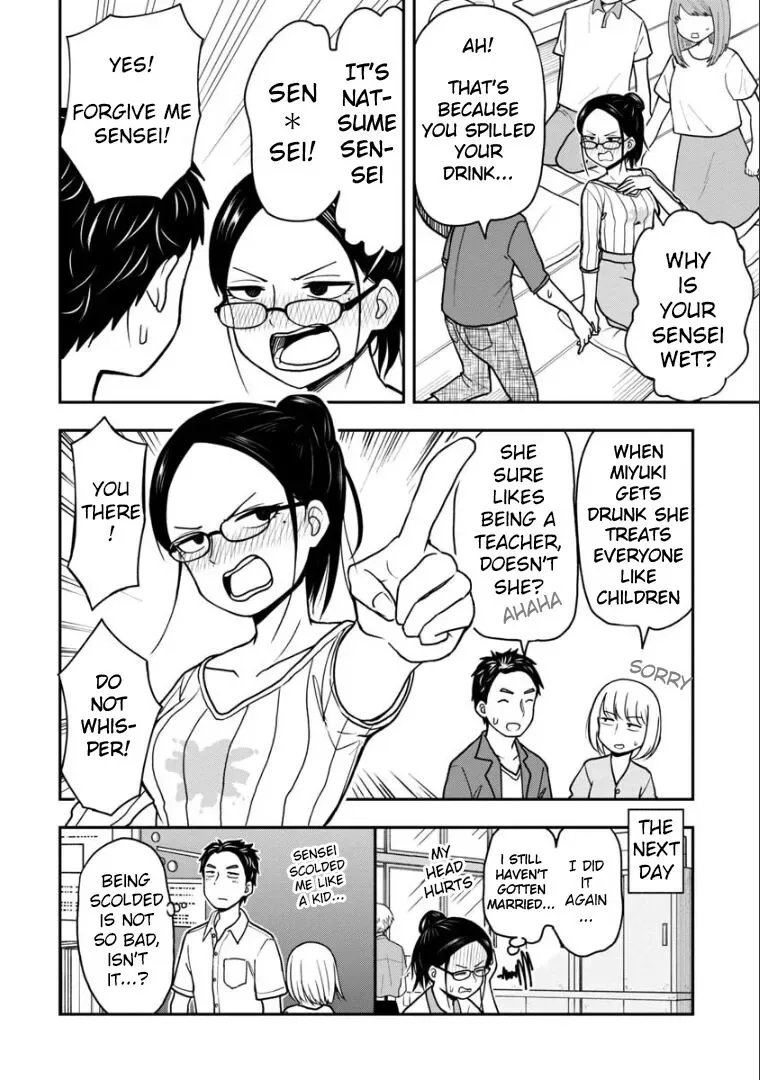 Love is Still Too Early for Himeichi-chan Chapter 21.5 page 5