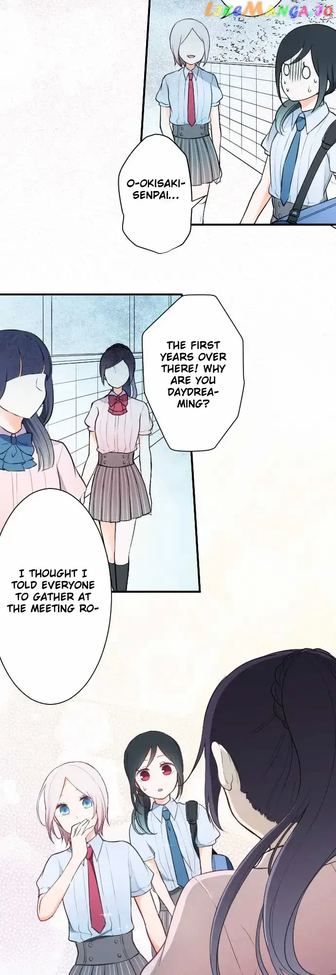 Ouji-sama Nante Iranai Chapter 28 page 17