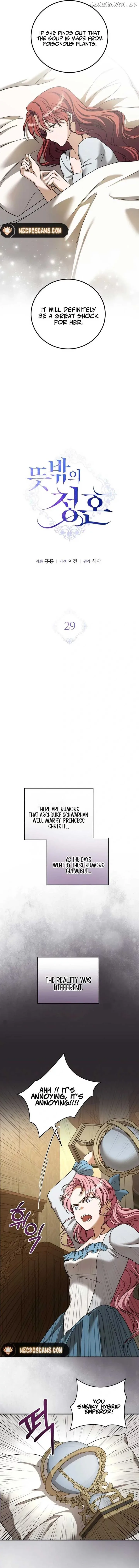 An Unexpected Engagement Chapter 29 page 3