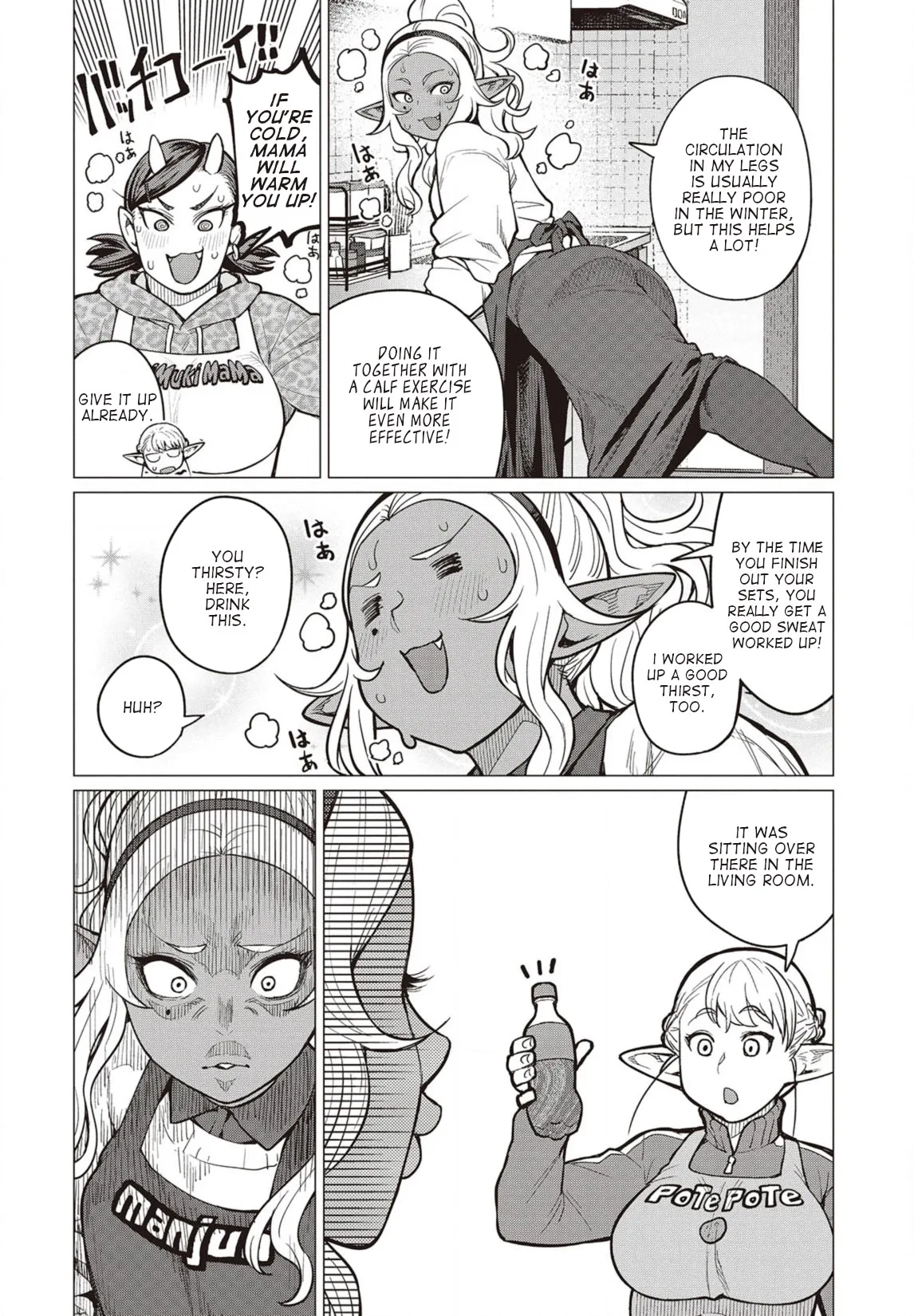 Miss Elf Can't Lose Weight Chapter 24 page 15