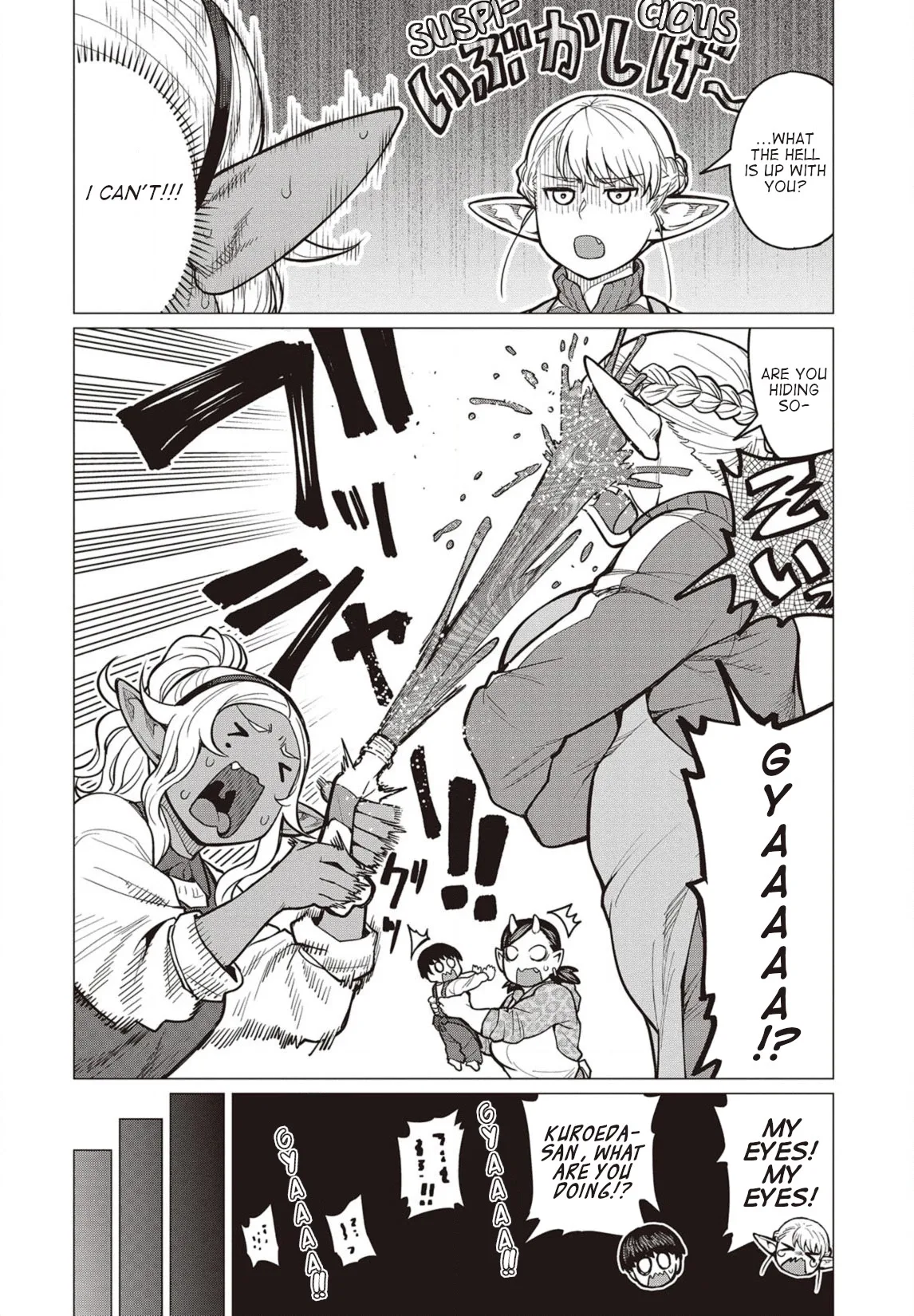 Miss Elf Can't Lose Weight Chapter 24 page 17
