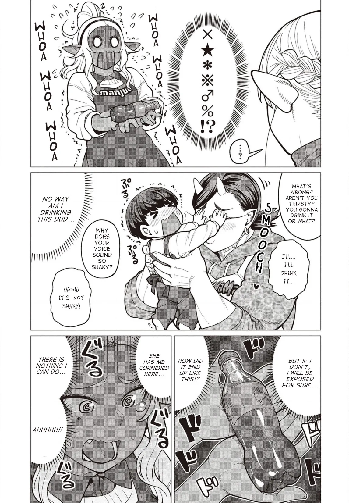 Miss Elf Can't Lose Weight Chapter 24 page 16