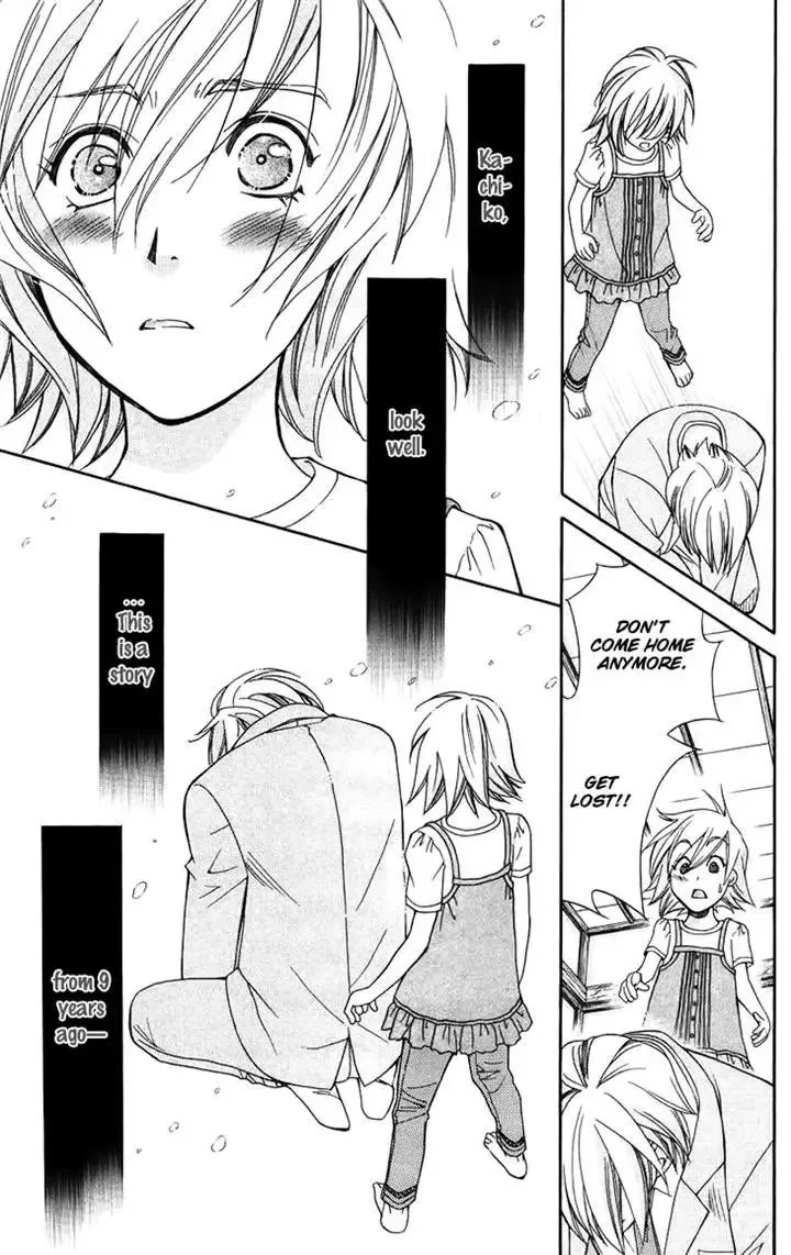 Boku wo Tsutsumu Tsuki no Hikari Chapter 41 page 9