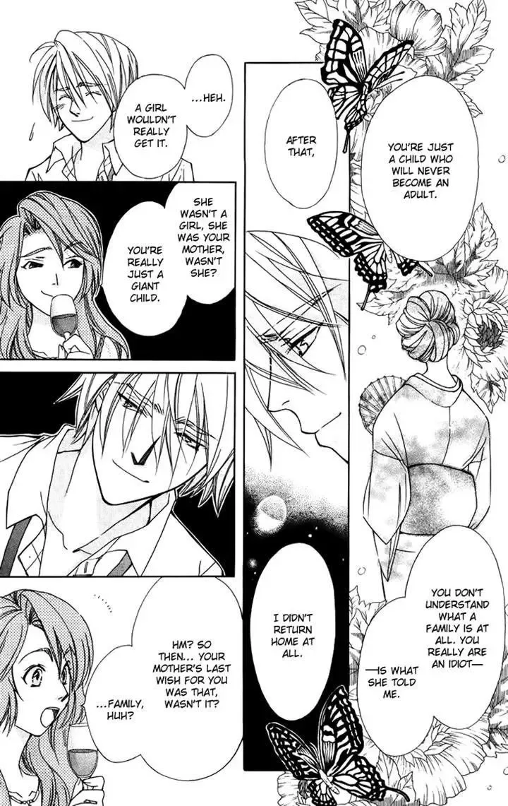 Boku wo Tsutsumu Tsuki no Hikari Chapter 41 page 13