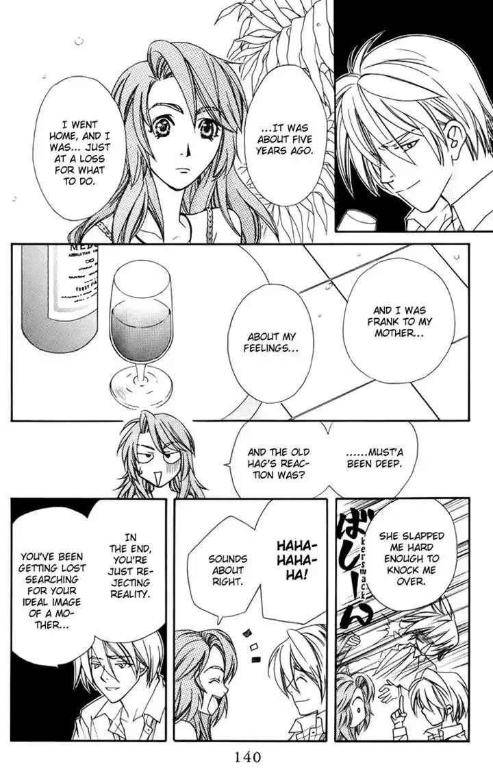 Boku wo Tsutsumu Tsuki no Hikari Chapter 41 page 12