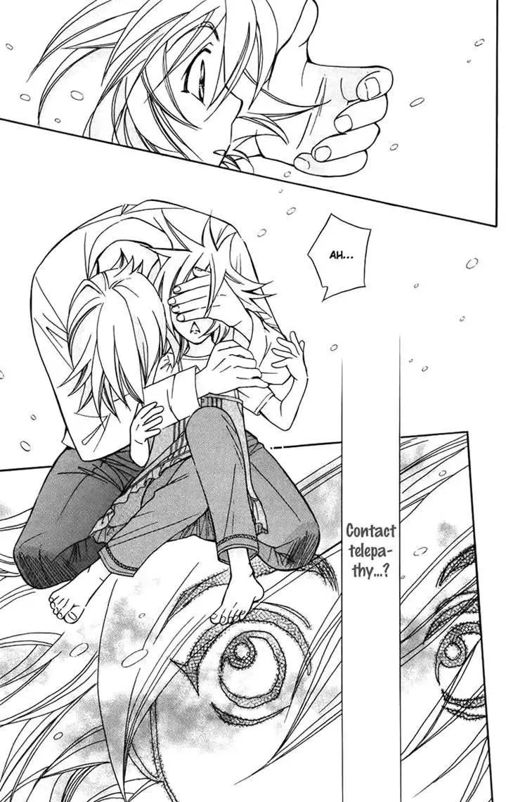 Boku wo Tsutsumu Tsuki no Hikari Chapter 41 page 7