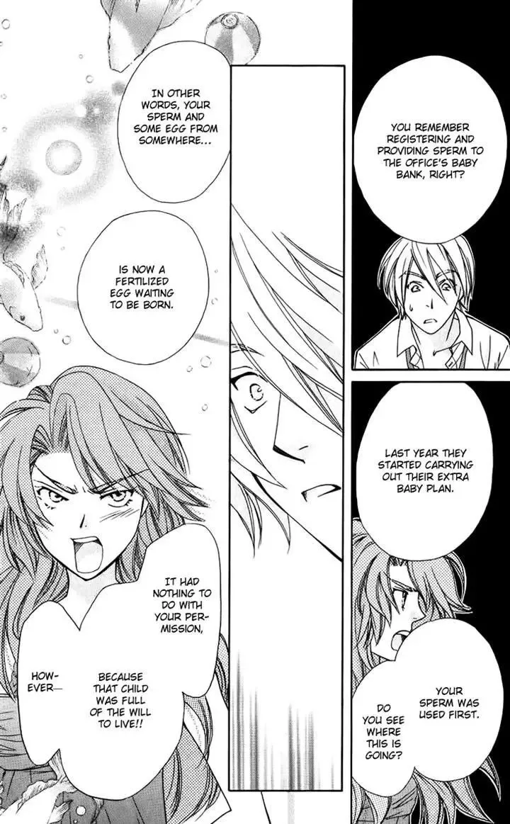 Boku wo Tsutsumu Tsuki no Hikari Chapter 41 page 17
