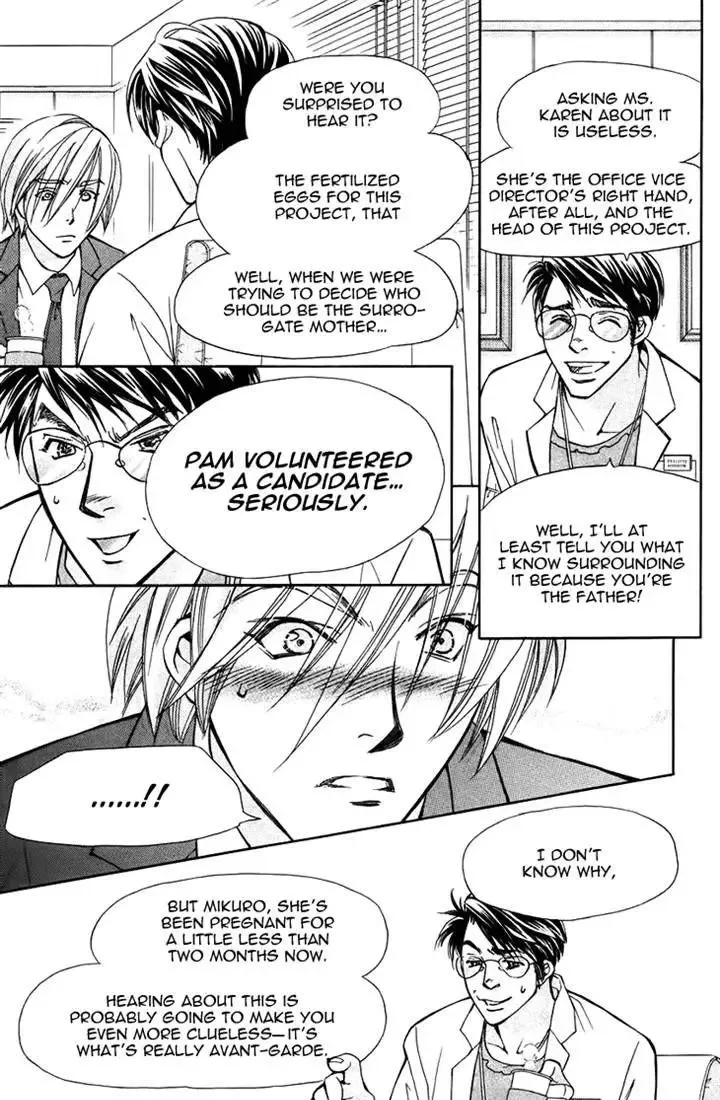 Boku wo Tsutsumu Tsuki no Hikari Chapter 41 page 23