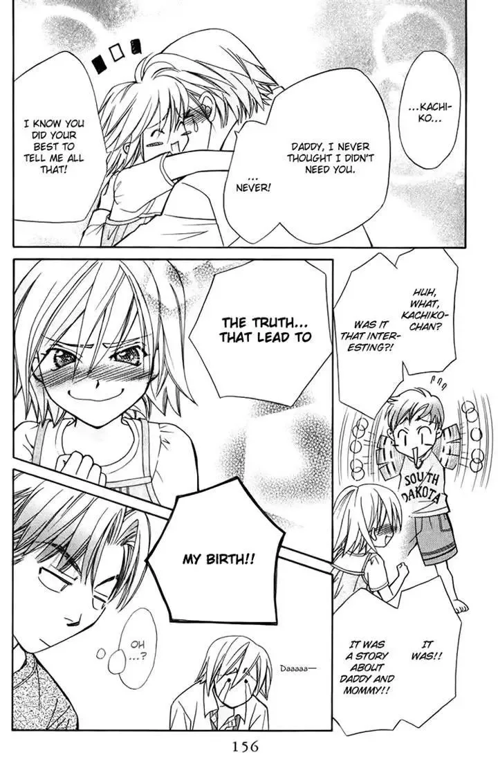 Boku wo Tsutsumu Tsuki no Hikari Chapter 41 page 28
