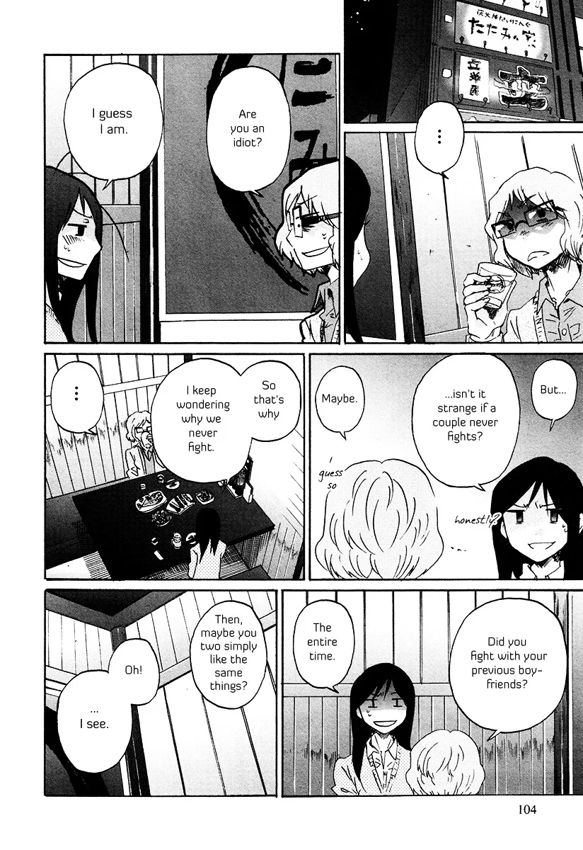 Bonnouji Chapter 31 page 5