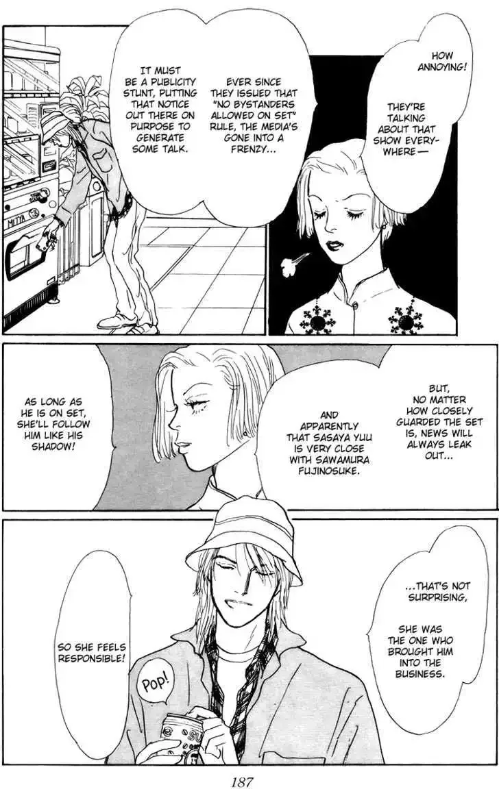 Ashita No Ousama Chapter 39 page 13