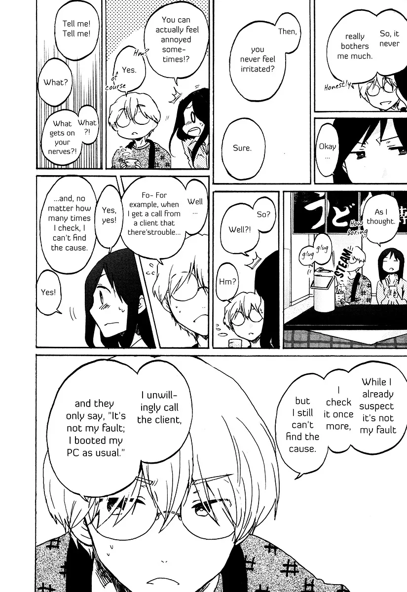 Bonnouji Chapter 31 page 13