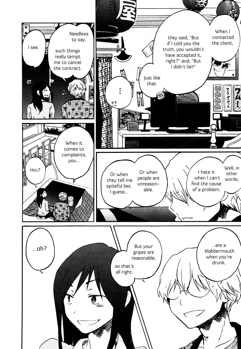 Bonnouji Chapter 31 page 15