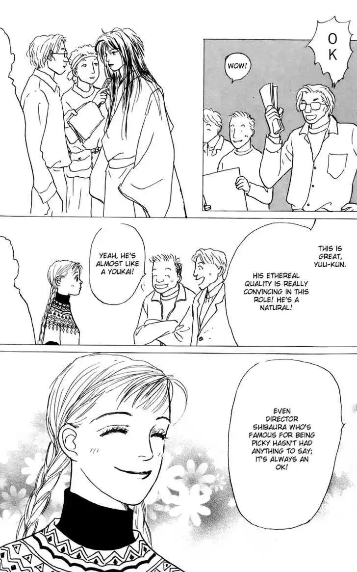 Ashita No Ousama Chapter 39 page 10