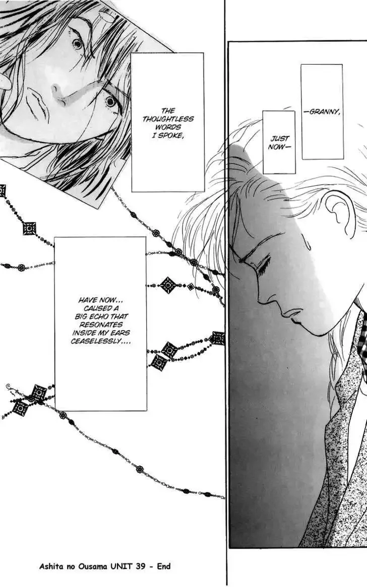 Ashita No Ousama Chapter 39 page 31