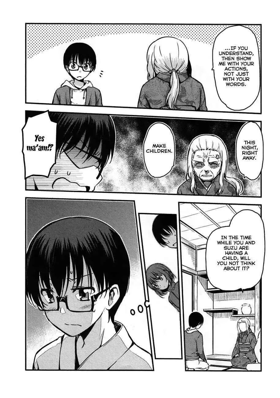 Oni ga deru ka ja ga deru ka Chapter 31 page 11