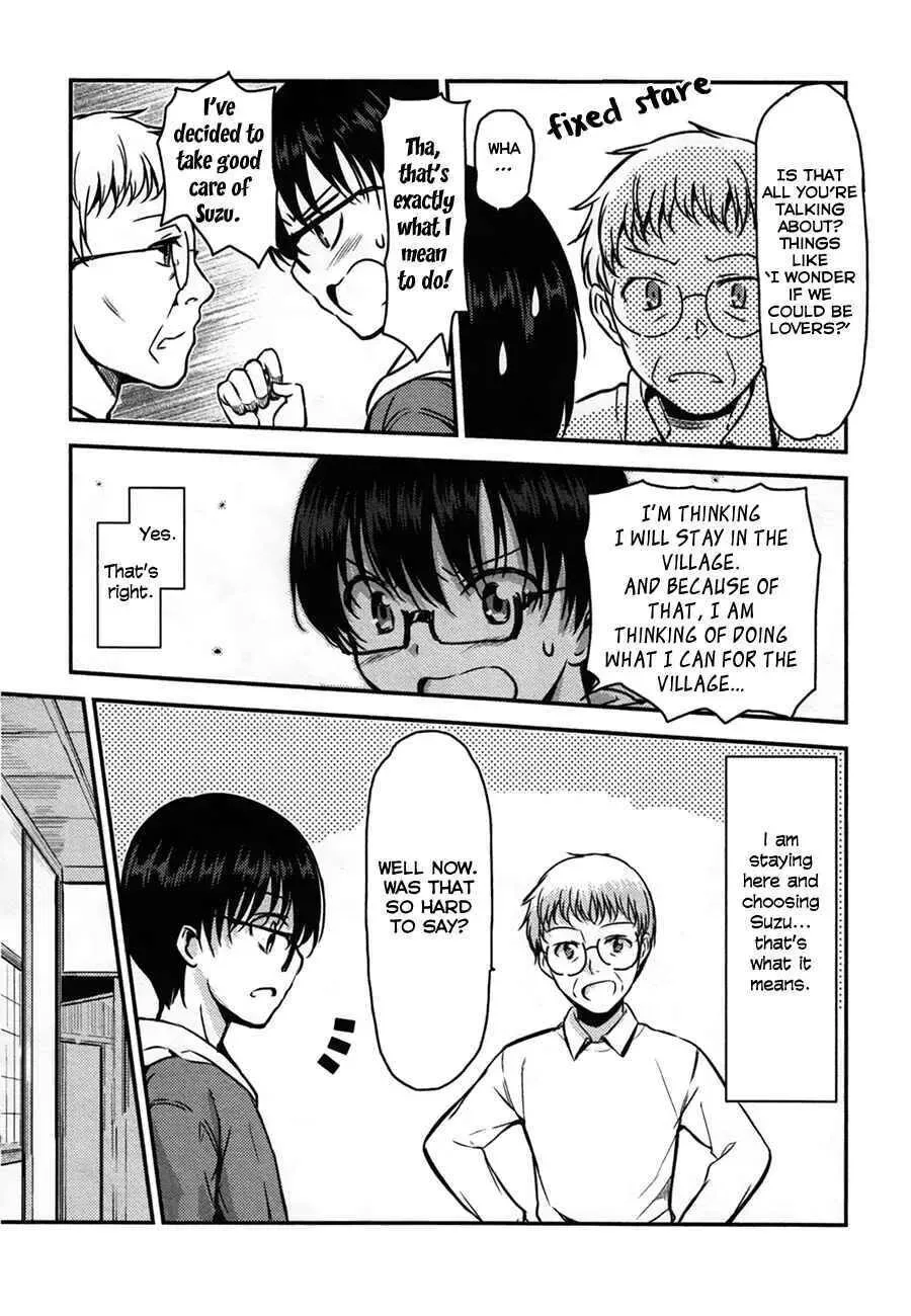 Oni ga deru ka ja ga deru ka Chapter 31 page 6