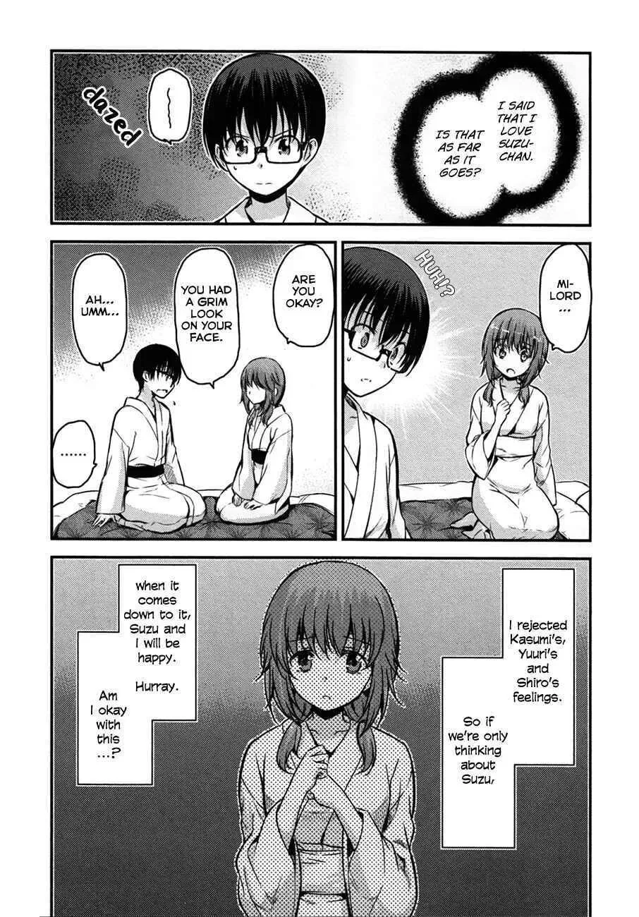 Oni ga deru ka ja ga deru ka Chapter 31 page 15