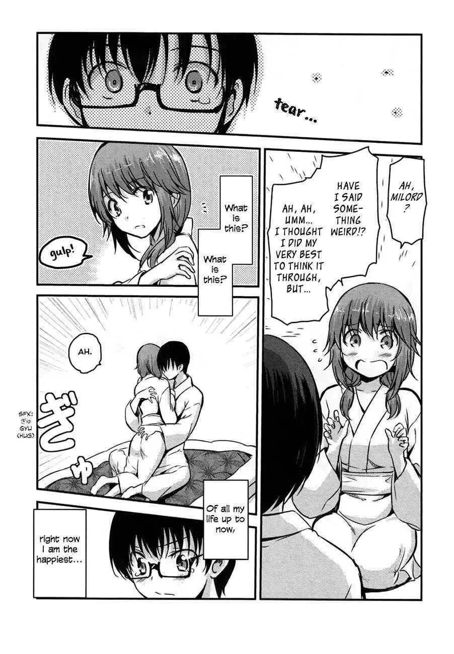 Oni ga deru ka ja ga deru ka Chapter 31 page 19
