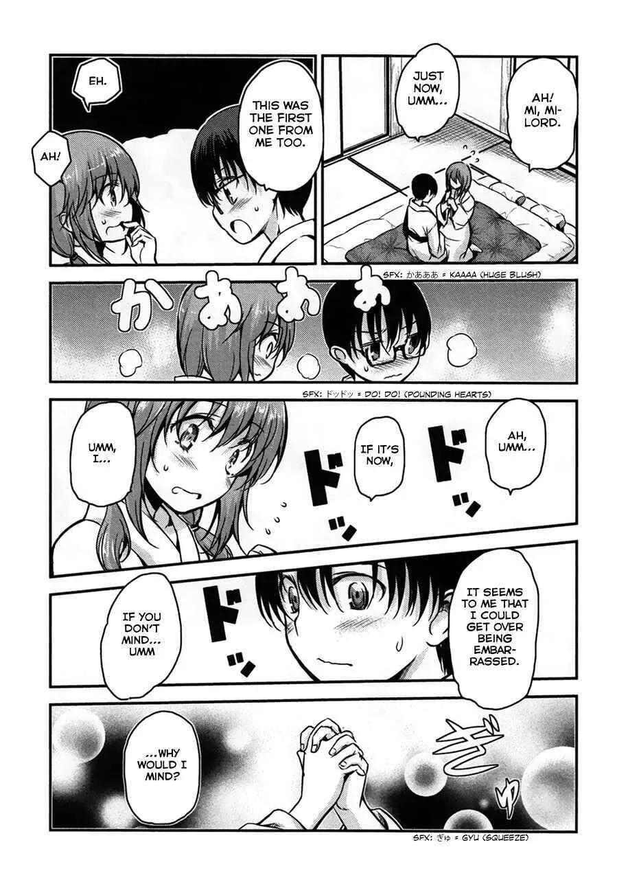 Oni ga deru ka ja ga deru ka Chapter 31 page 21