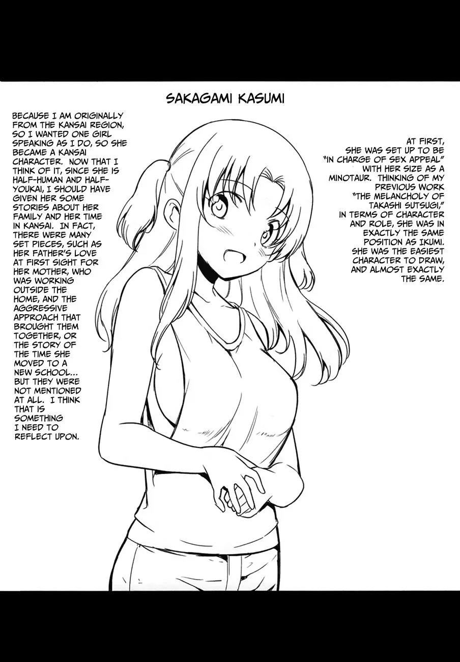 Oni ga deru ka ja ga deru ka Chapter 31 page 26