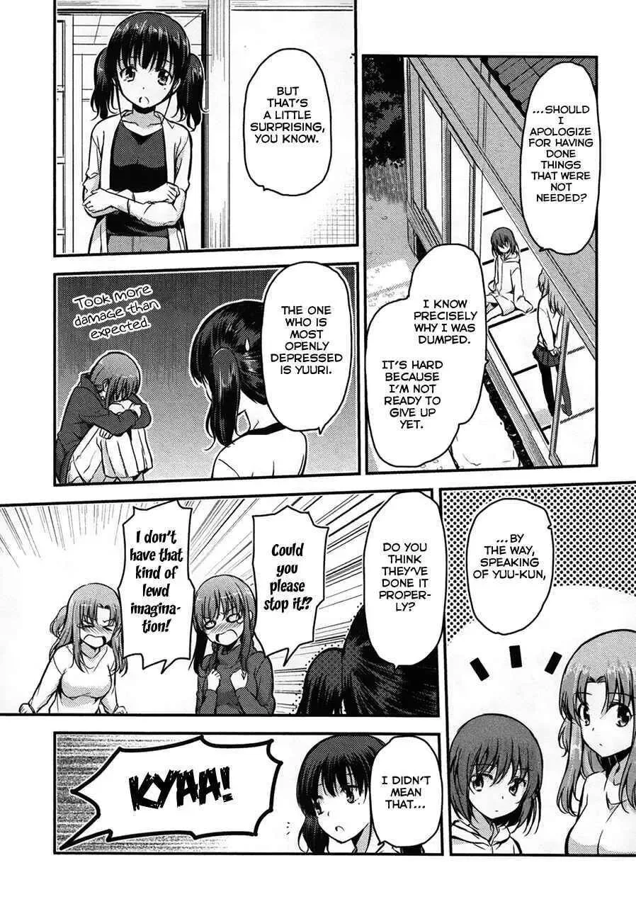 Oni ga deru ka ja ga deru ka Chapter 31 page 23