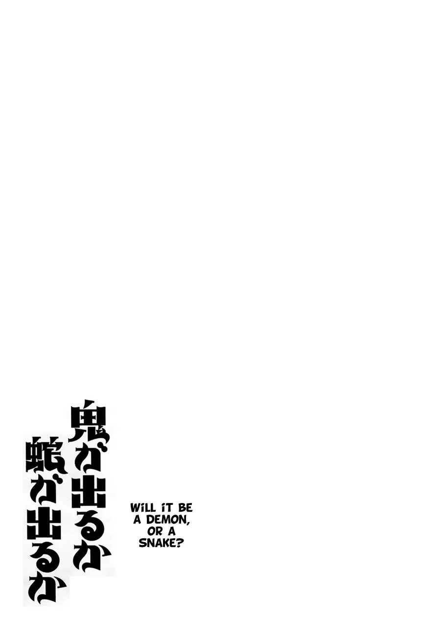 Oni ga deru ka ja ga deru ka Chapter 31 page 25
