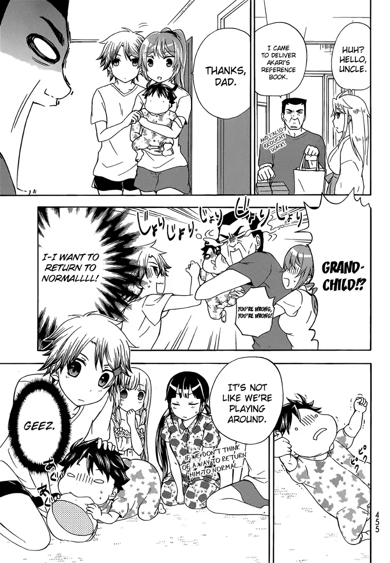 Maga Tsuki Chapter 30 page 15