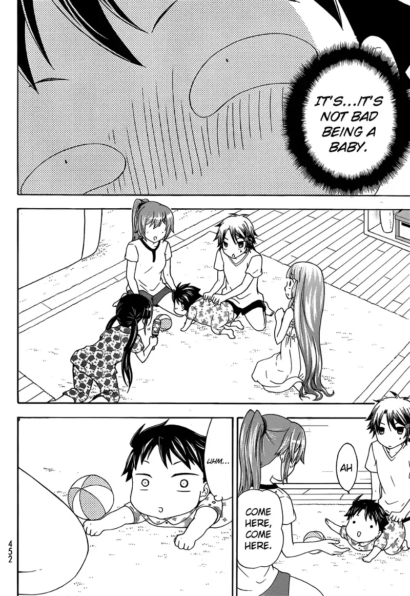 Maga Tsuki Chapter 30 page 12