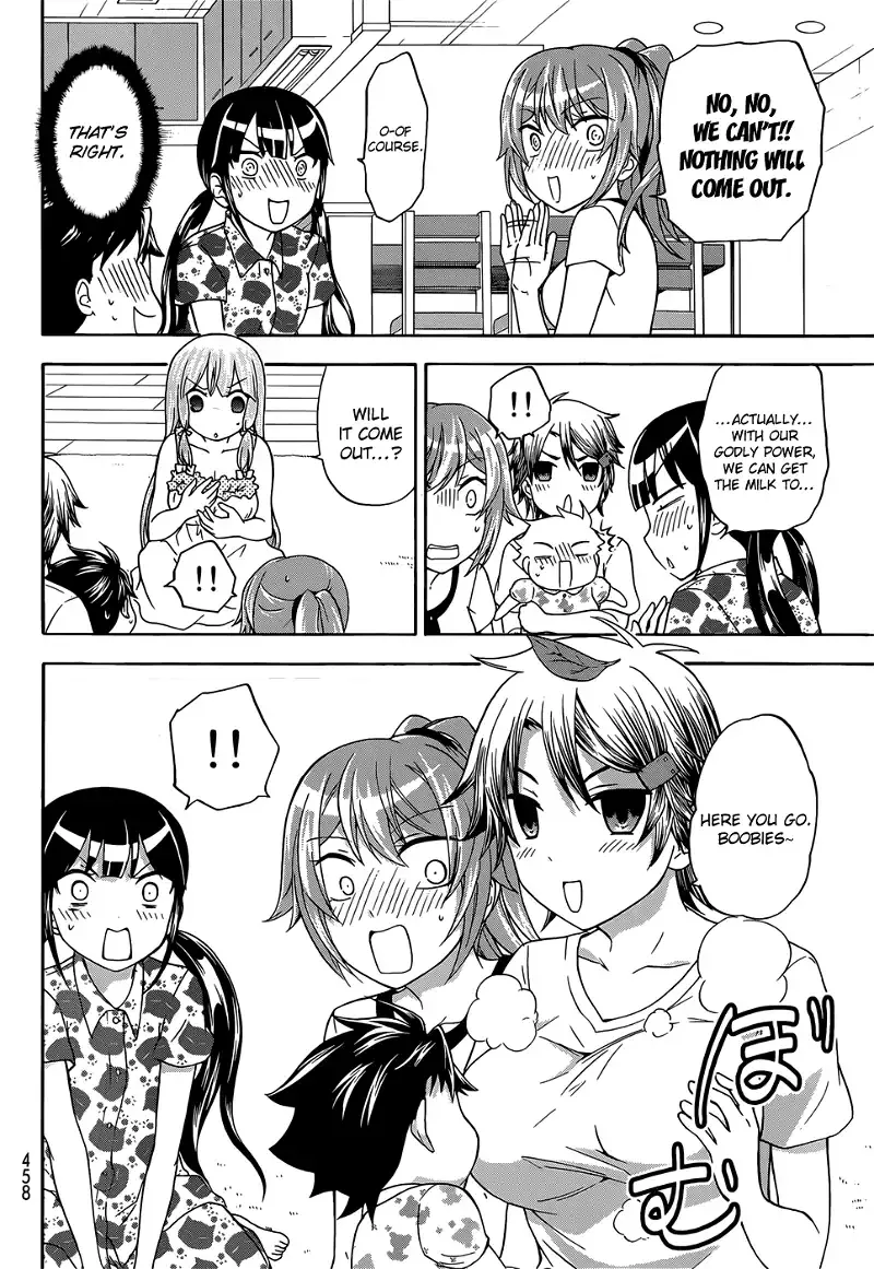 Maga Tsuki Chapter 30 page 18
