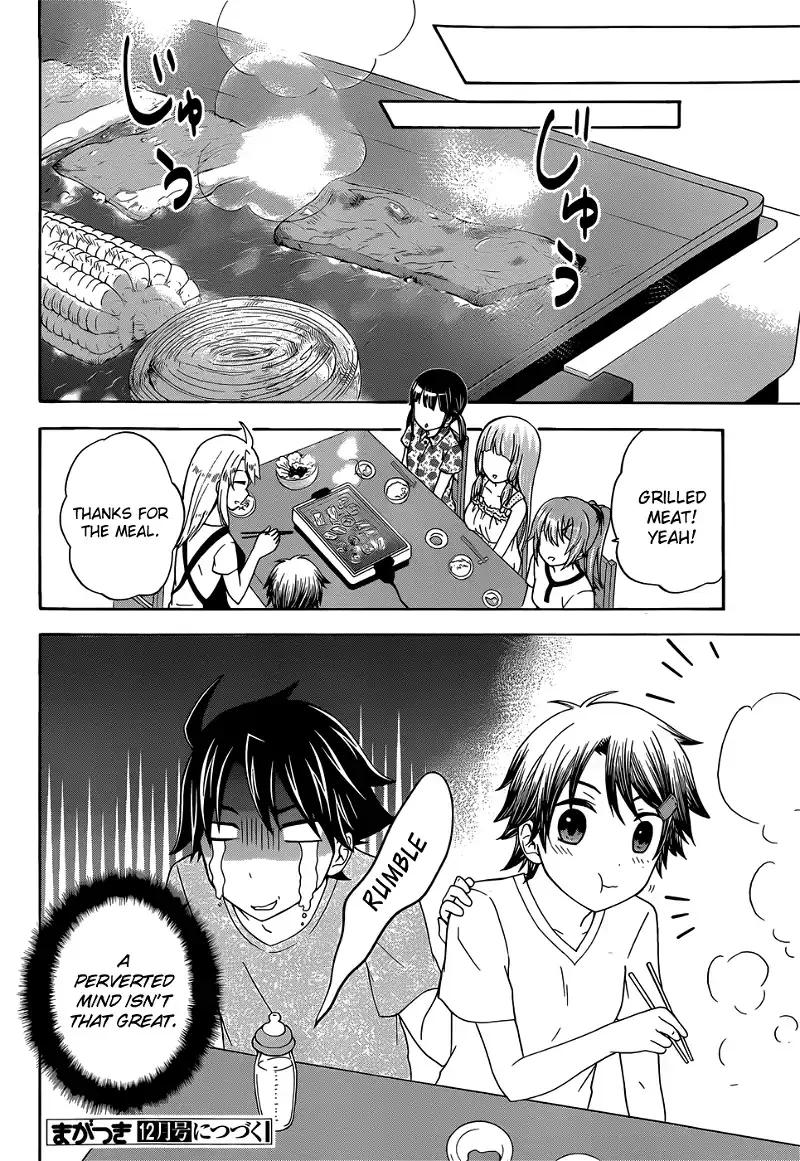 Maga Tsuki Chapter 30 page 26