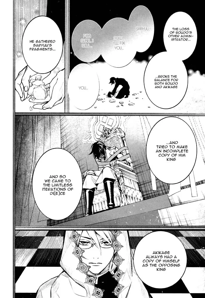 di[e]ce Chapter 39 page 7