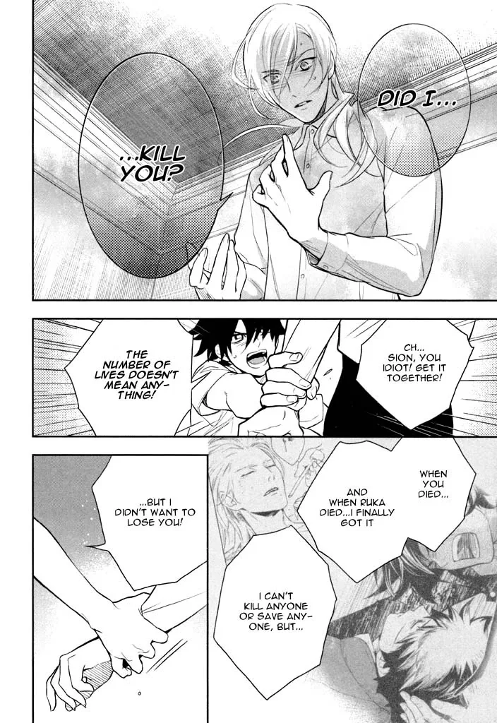 di[e]ce Chapter 39 page 15