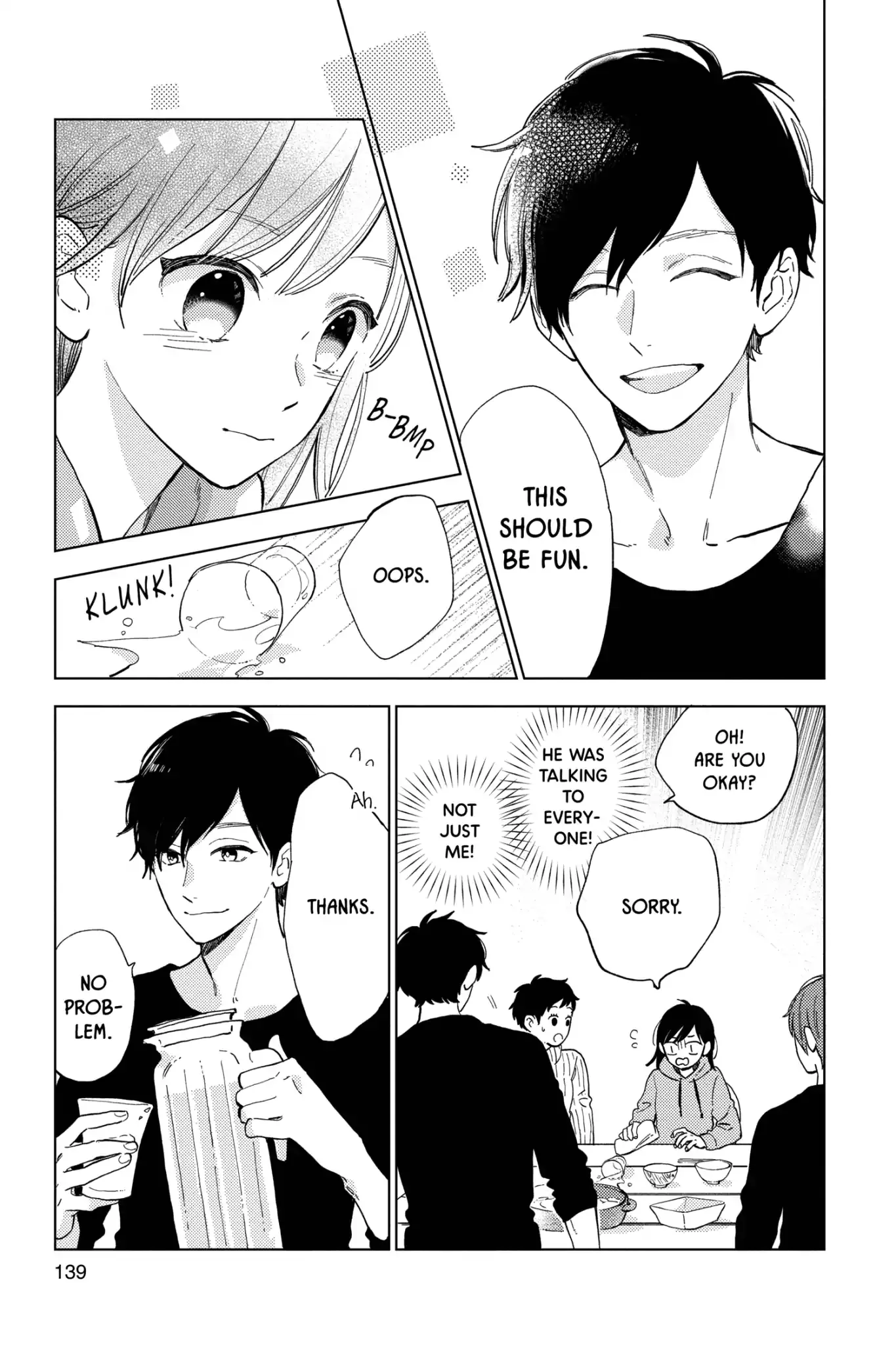 Short Cake Cake Chapter 30 page 32