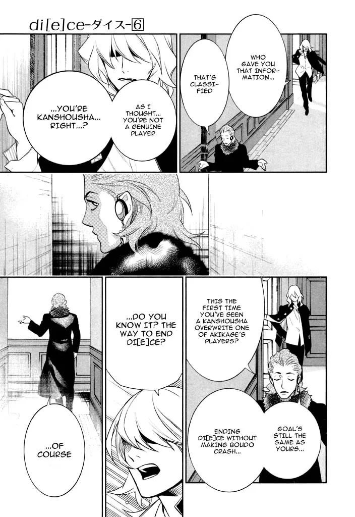 di[e]ce Chapter 39 page 24