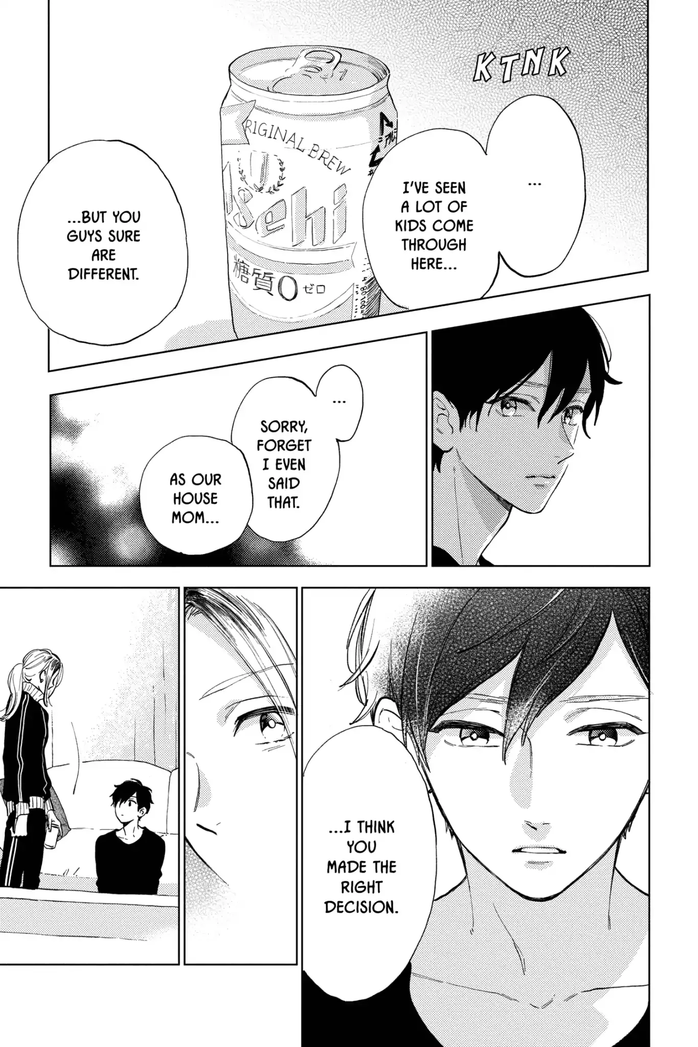 Short Cake Cake Chapter 30 page 42