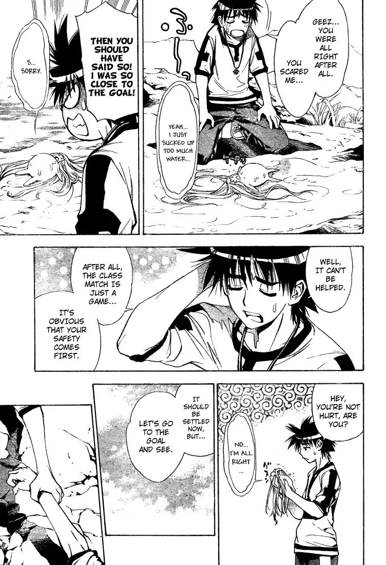 Mx0 Chapter 44 page 15