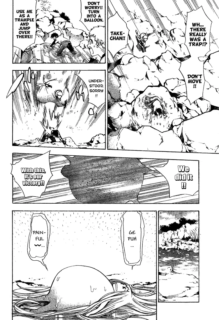 Mx0 Chapter 44 page 14
