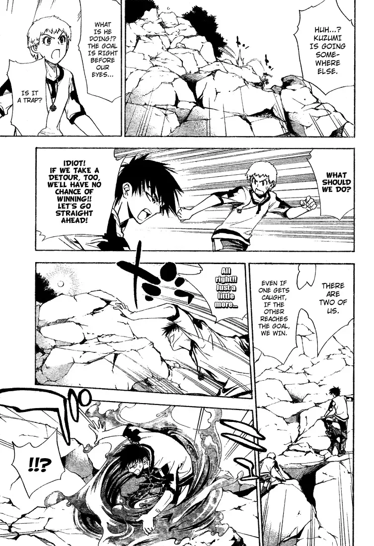 Mx0 Chapter 44 page 13