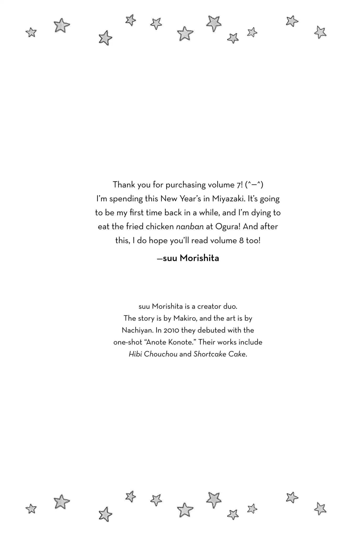 Short Cake Cake Chapter 30 page 65