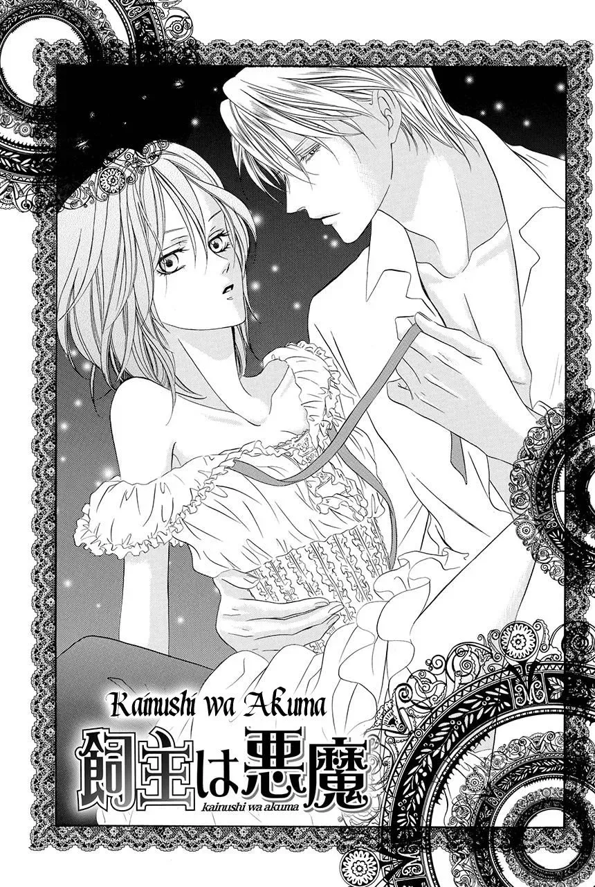 Kainushi wa Akuma Chapter 18 page 6