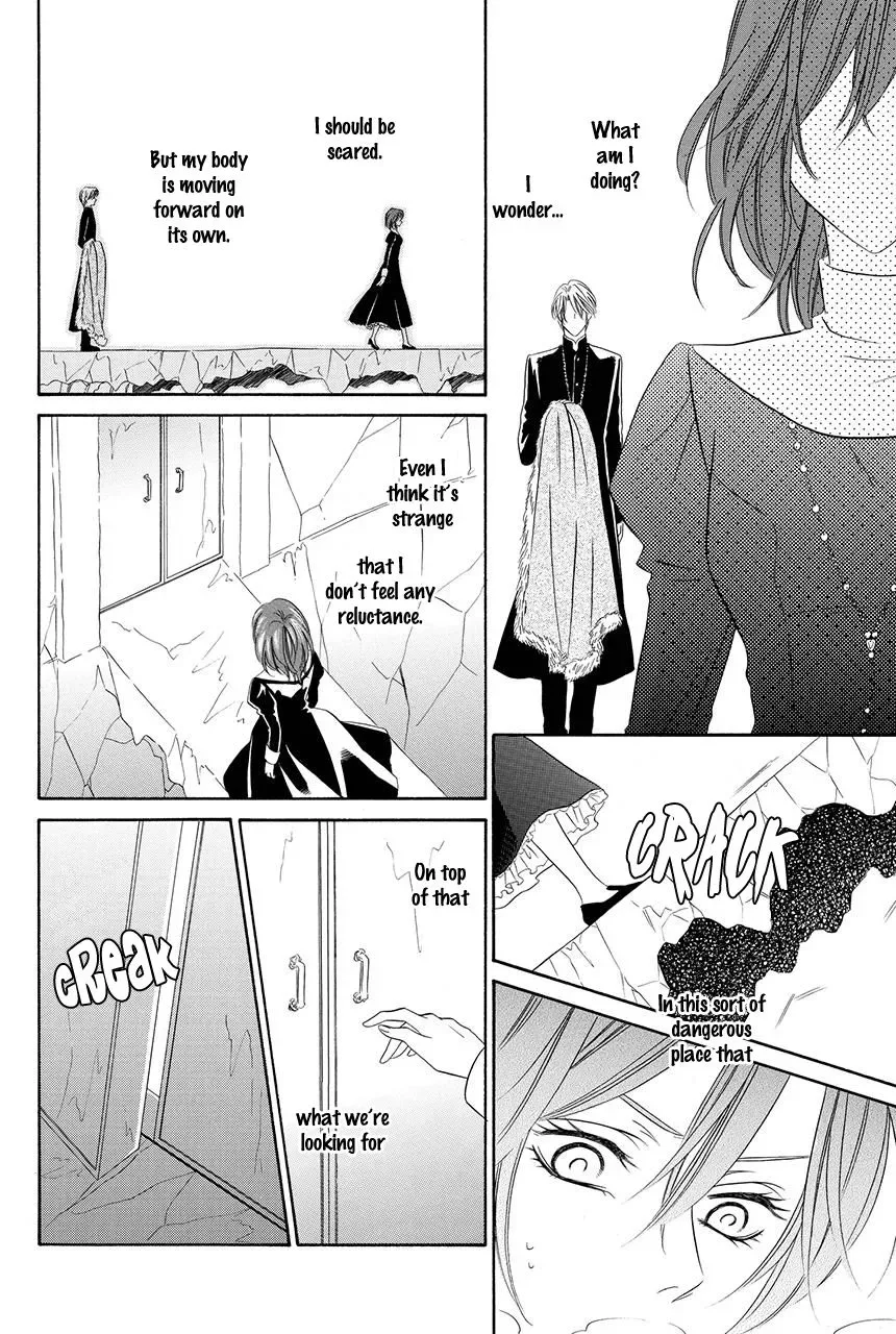 Kainushi wa Akuma Chapter 18 page 13