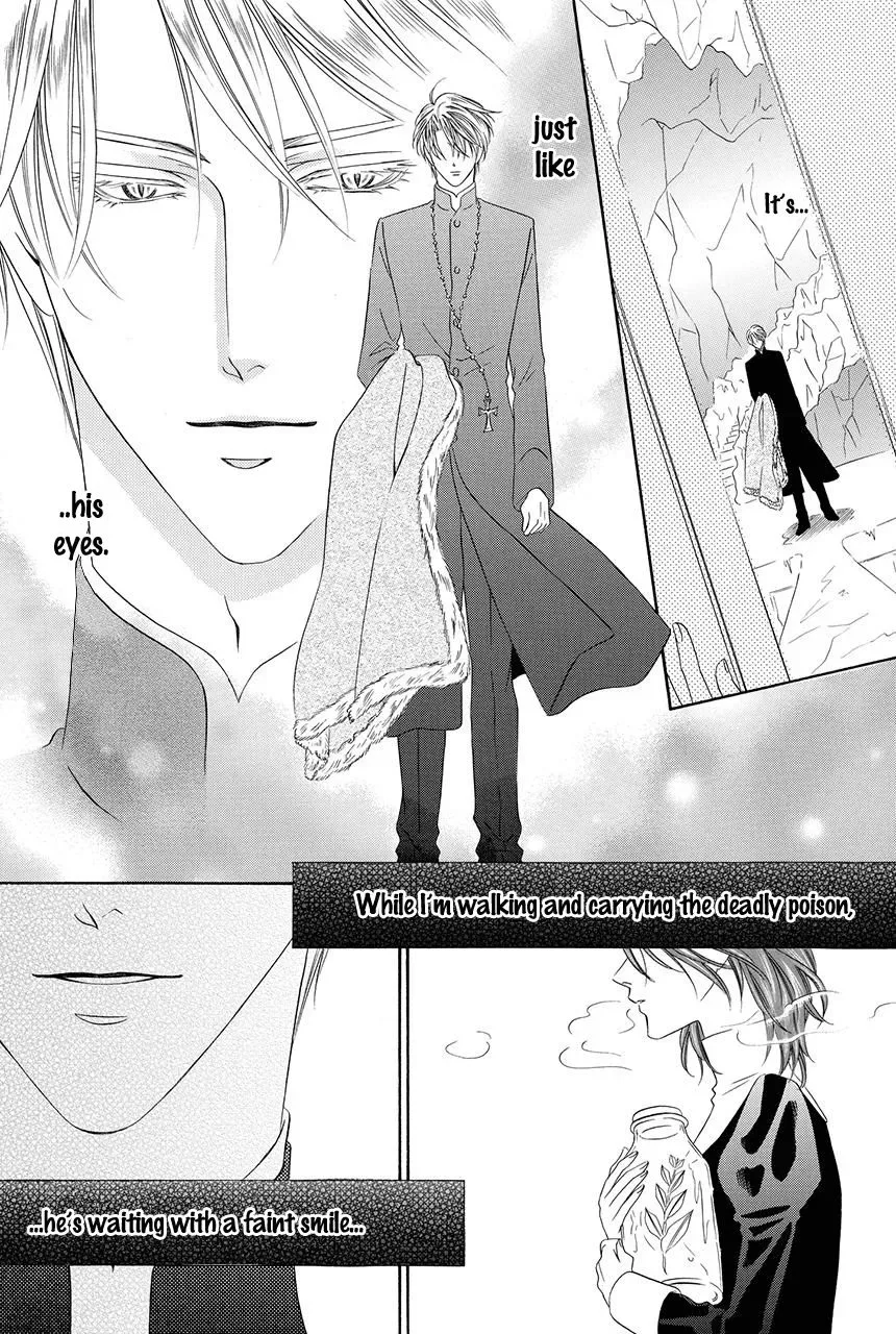Kainushi wa Akuma Chapter 18 page 15