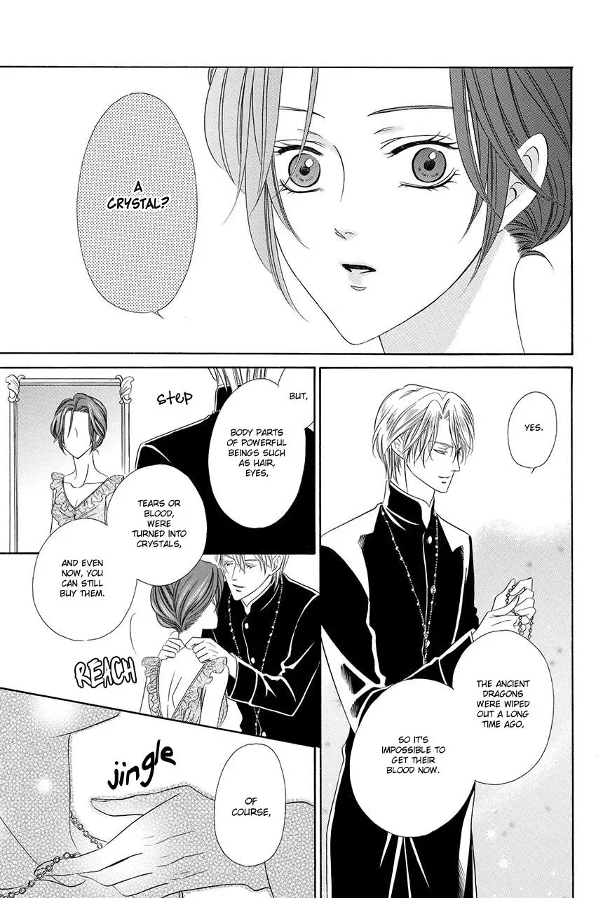 Kainushi wa Akuma Chapter 18 page 22