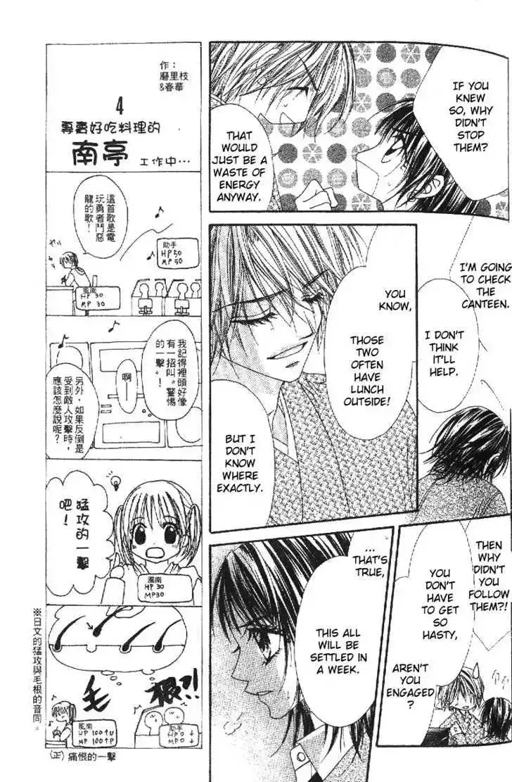 Honey x Honey Drops Chapter 25 page 28