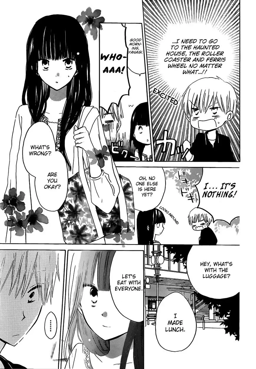 Last Game Chapter 20 page 4