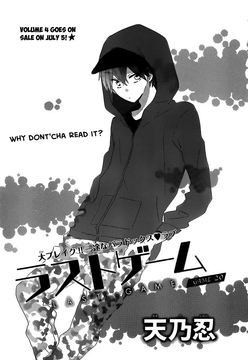 Last Game Chapter 20 page 2